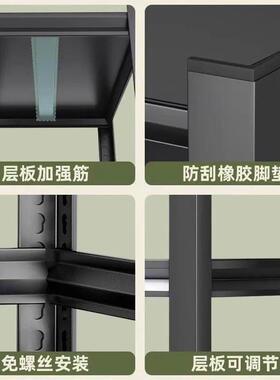 黑色钢制展货架置物架多层家用储物间仓仓储示库架FBS承阳台铁架