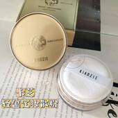 KIADZIE卡芝魅金艺彩轻盈控油定妆散粉蜜粉雾面隐形提亮不脱妆10g
