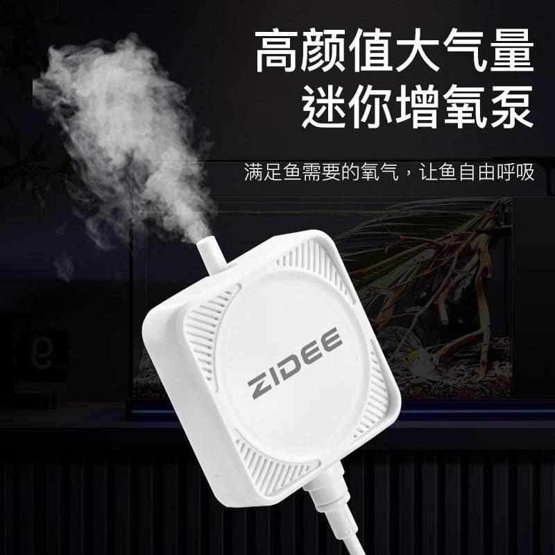 适配当贝智能鱼缸增氧泵小型氧气泵养鱼专用打氧机超静音改装配件
