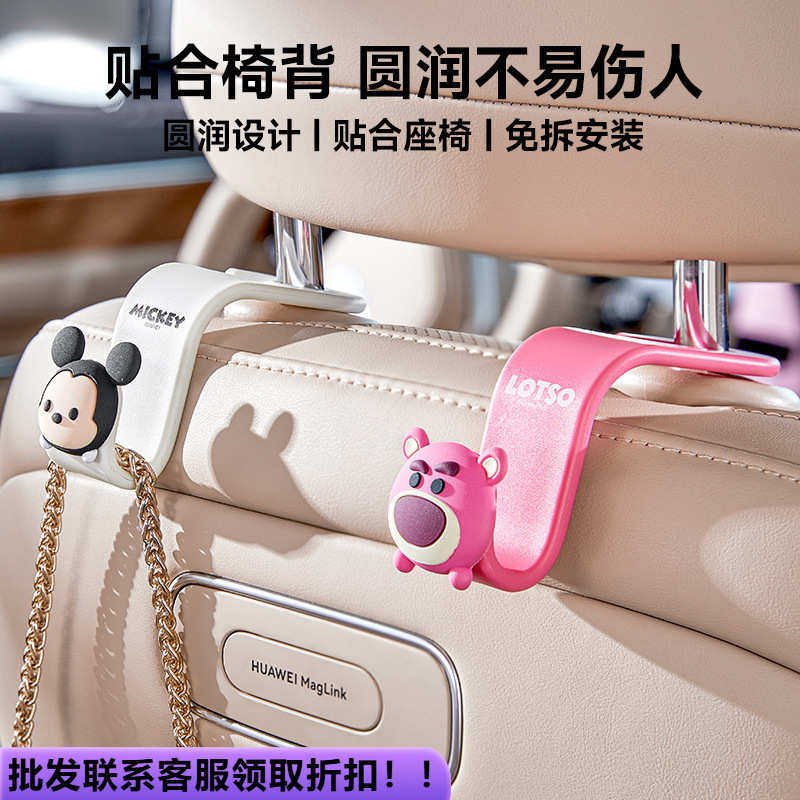 草莓熊汽车座椅后背车载挂钩后排后座多功能收纳雨伞车内置物挂钩,汽车用品/电子/清洗/改装,车挂,淘宝优惠券,粉丝福利购,淘宝优惠卷