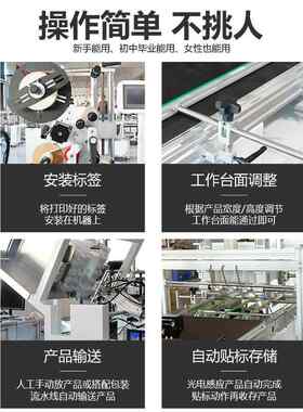AUI蛋托页平面分贴标机果塑塑料水盒吸贴不干胶标签机器精准贴标