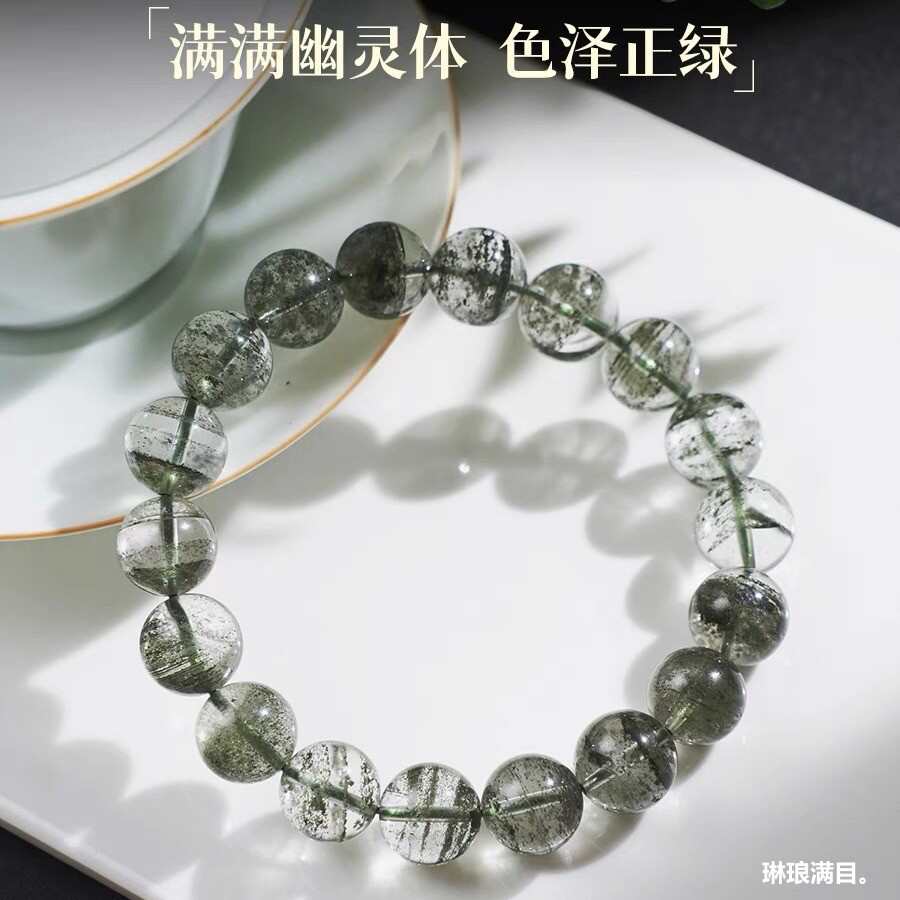 2024年新款仿绿幽灵水晶手链女生满天星千层串珠聚宝盆手串礼物