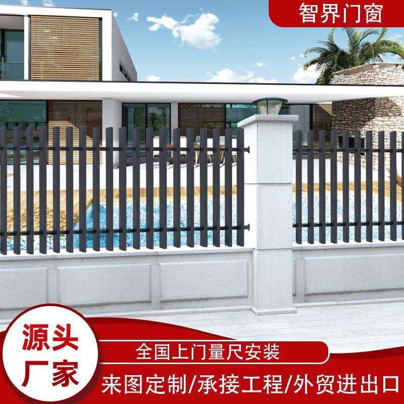 铝合金护栏铝艺小院子别墅围栏栏杆庭院围墙户外栅栏室外花园围挡