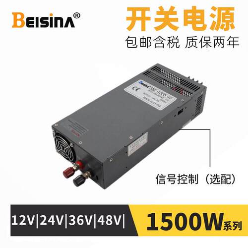 24V1500W工业标准开关电源24V60A/15V100A带温控/过流/短路保护