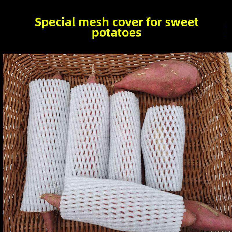 包红薯地瓜网套防震保护西葫芦丝瓜苦瓜梨子蔬菜专用加厚泡沫网袋