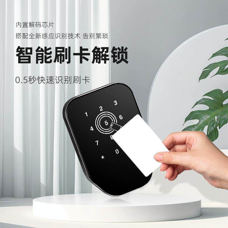 抽屉密码柜锁储物柜电子锁智能密码锁电子感应锁触摸密码桑拿锁