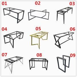 铁艺桌腿支架岩板办公桌子腿实木餐桌脚金属茶几桌架子书桌脚钢架
