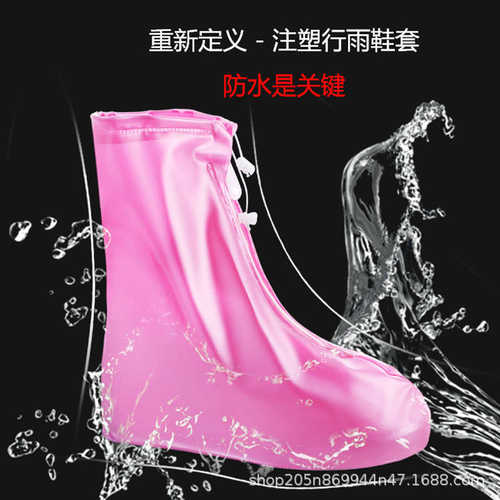 厂家直供女士PVC防雨鞋套防滑耐磨防水鞋套成人儿童雨鞋套可定制