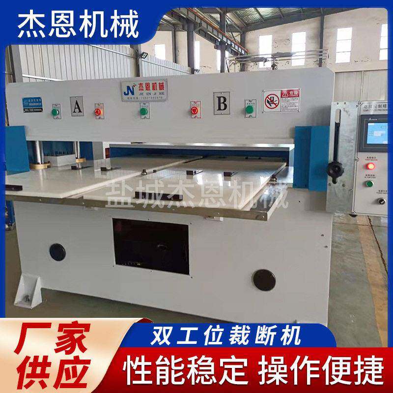 精密四柱液压裁断机断料机手动压模机布料海绵鞋垫下料机