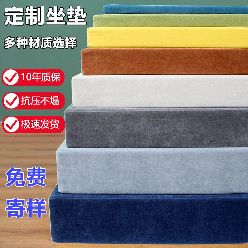 长凳子垫子长方形长条坐垫沙发海绵垫子加厚加硬实木长椅座垫定制