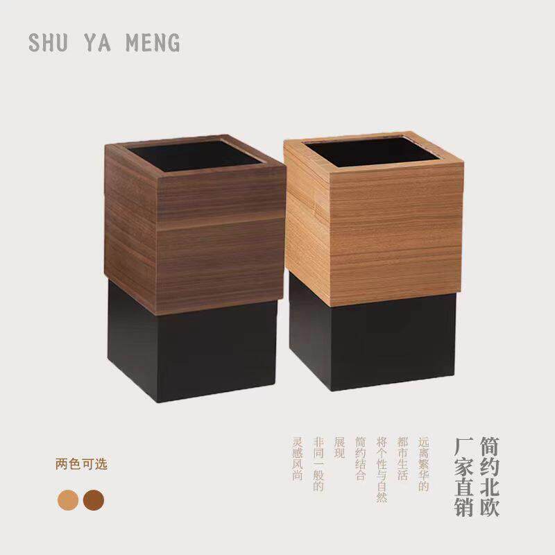 新品木制垃圾桶可内藏垃圾袋全开 放创意木质垃圾桶家用客厅卧室