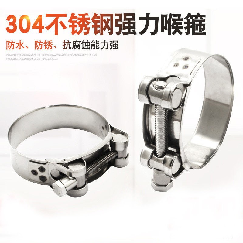 源生304不锈钢卡箍强力喉箍水管卡子抱箍管箍 加强型管卡管夹欧式