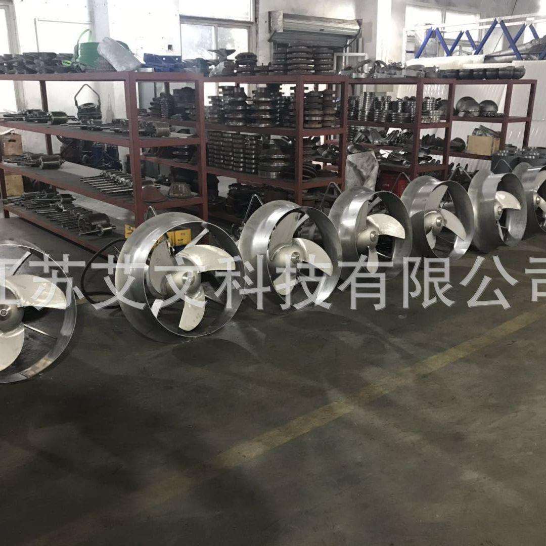 艾文环保QJB潜水搅拌机混合系列低速推流系列阻止悬浮物沉积