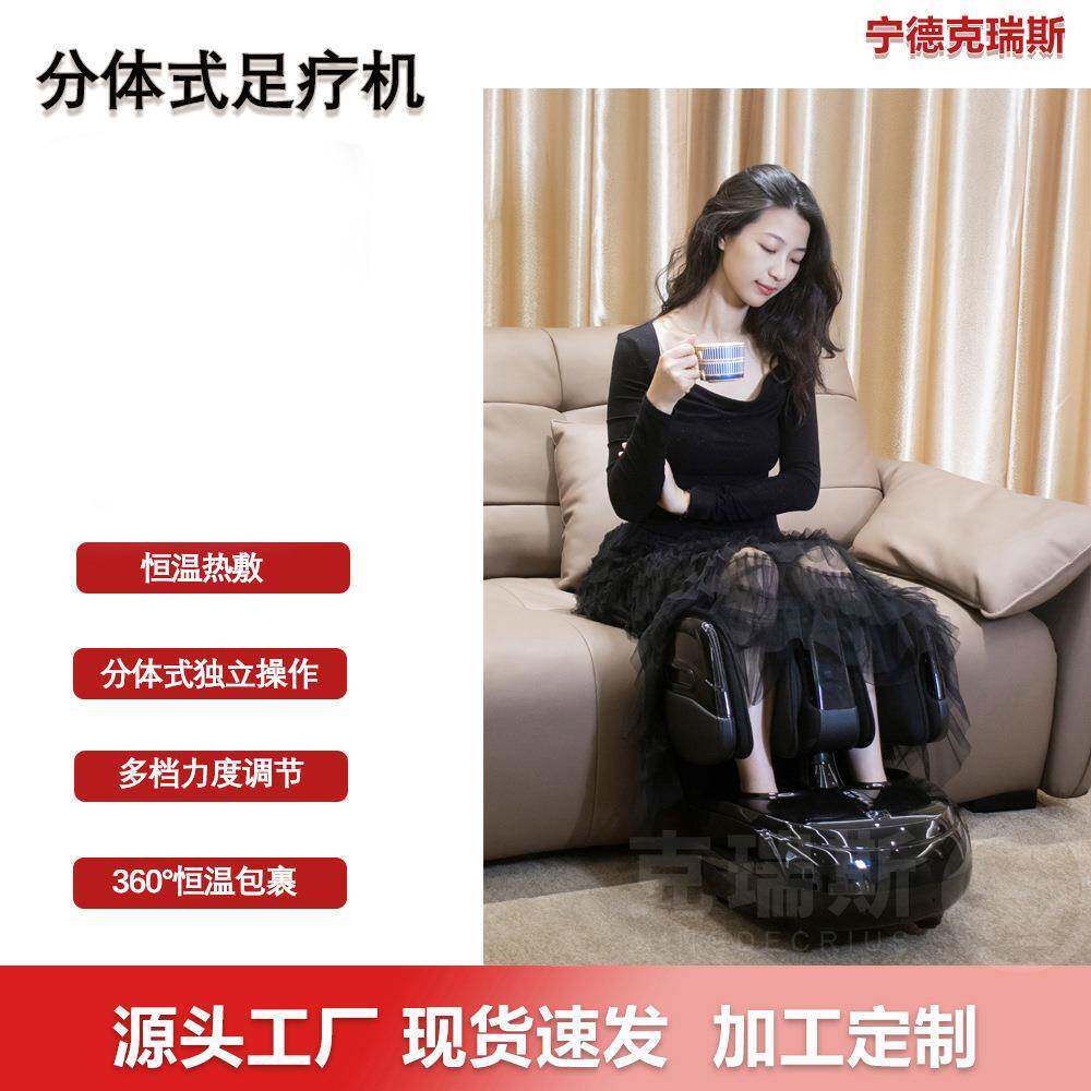 厂家直销分体式足疗机家用多功能按摩腿部手部Foot massager