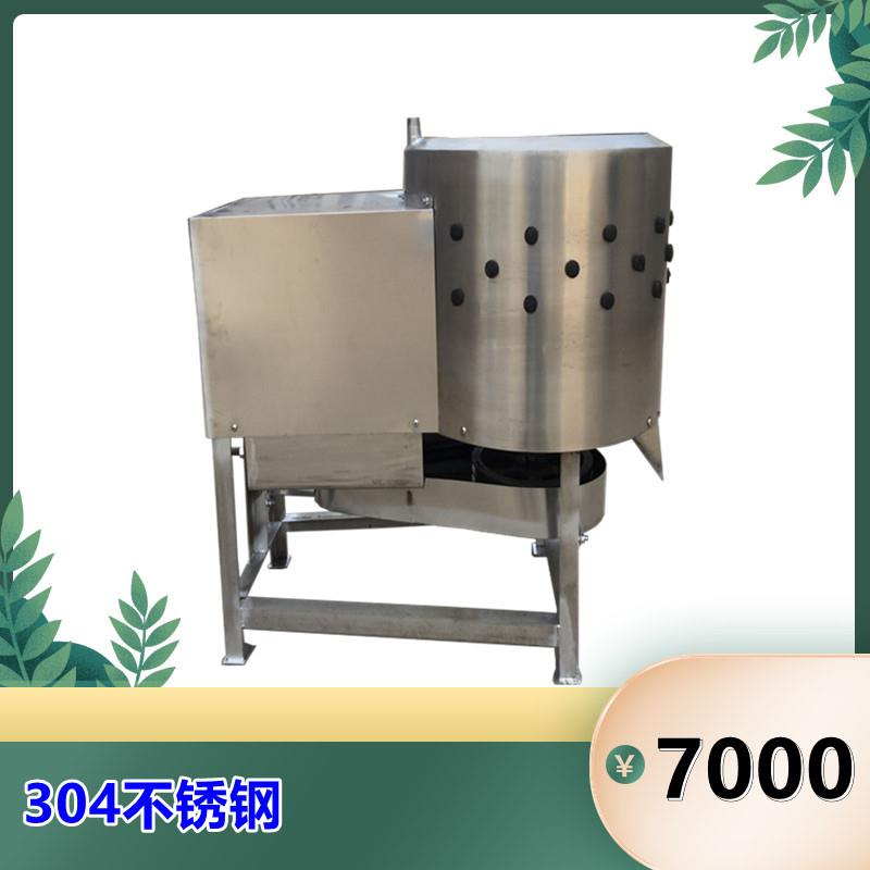 鸡鸭鹅打爪机去黄皮机鸡鸭小型打爪机鸡鸭鹅爪去黄皮自动去皮机