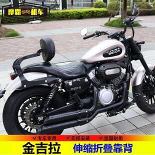 适用奔达BD300-15折叠靠背金吉拉伸缩靠垫加装后靠背司机靠背改装