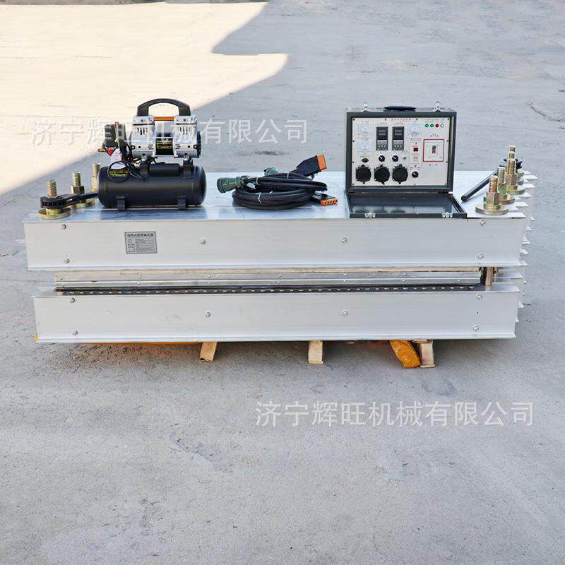 矿用输送带接头维修用全铝一体开槽加热板铝合金大梁皮带硫化机