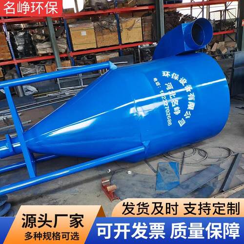 沙克龙旋风除尘器 工业家具厂粉尘收集器 旋风分离器工业粉尘处理