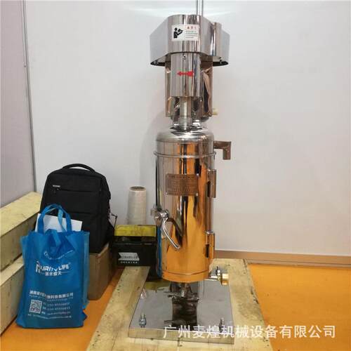 广州切削液金属提取离心机连续流管式离心机厂家直销