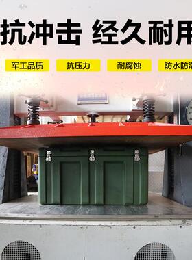 滚塑箱箱精仪器HZN工具器材运箱8密00*6000*64储mm防潮承重