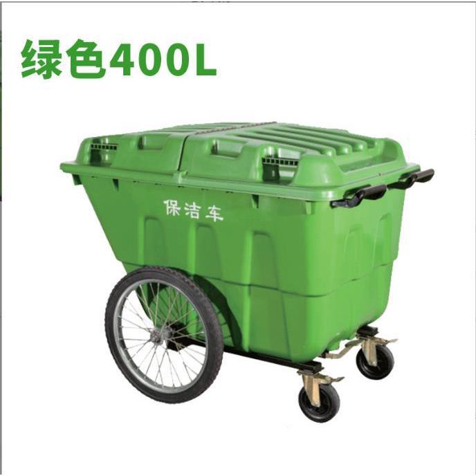 保洁车400升垃圾车550升环卫保洁大垃圾桶大号塑料市政街道手推车
