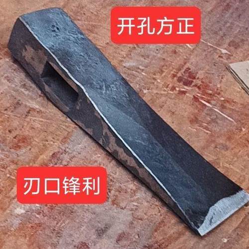 锻打铁匠手工锻打轨道钢造加长大斧头柴斧砍柴砍树伐木劈柴斧老款
