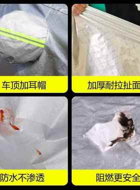 2哈022款a第三代哈弗H6proMx专用车衣6车罩防晒防雨430佛HSUV车套