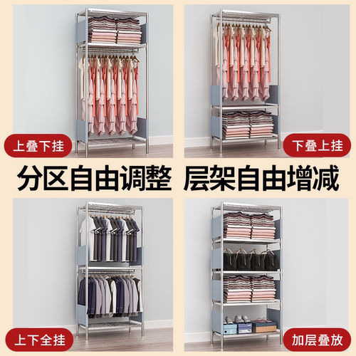 Y禊3卧室家用不锈钢简易组装钢架加高结实耐用加厚布衣柜收纳柜子