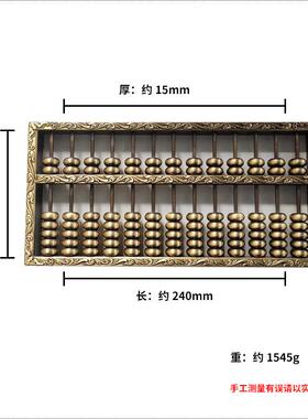 铜算盘摆件十三轴大号四方回纹实用型算盘摆件中式婚庆收礼金道具