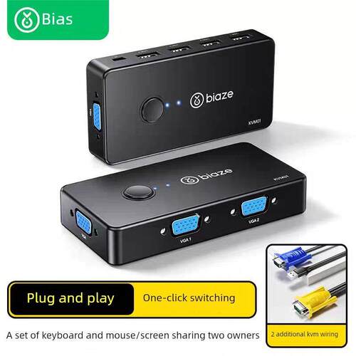 毕亚兹 VGA KVM切换器视频切屏器 二进一出2口接显示器键鼠共享器