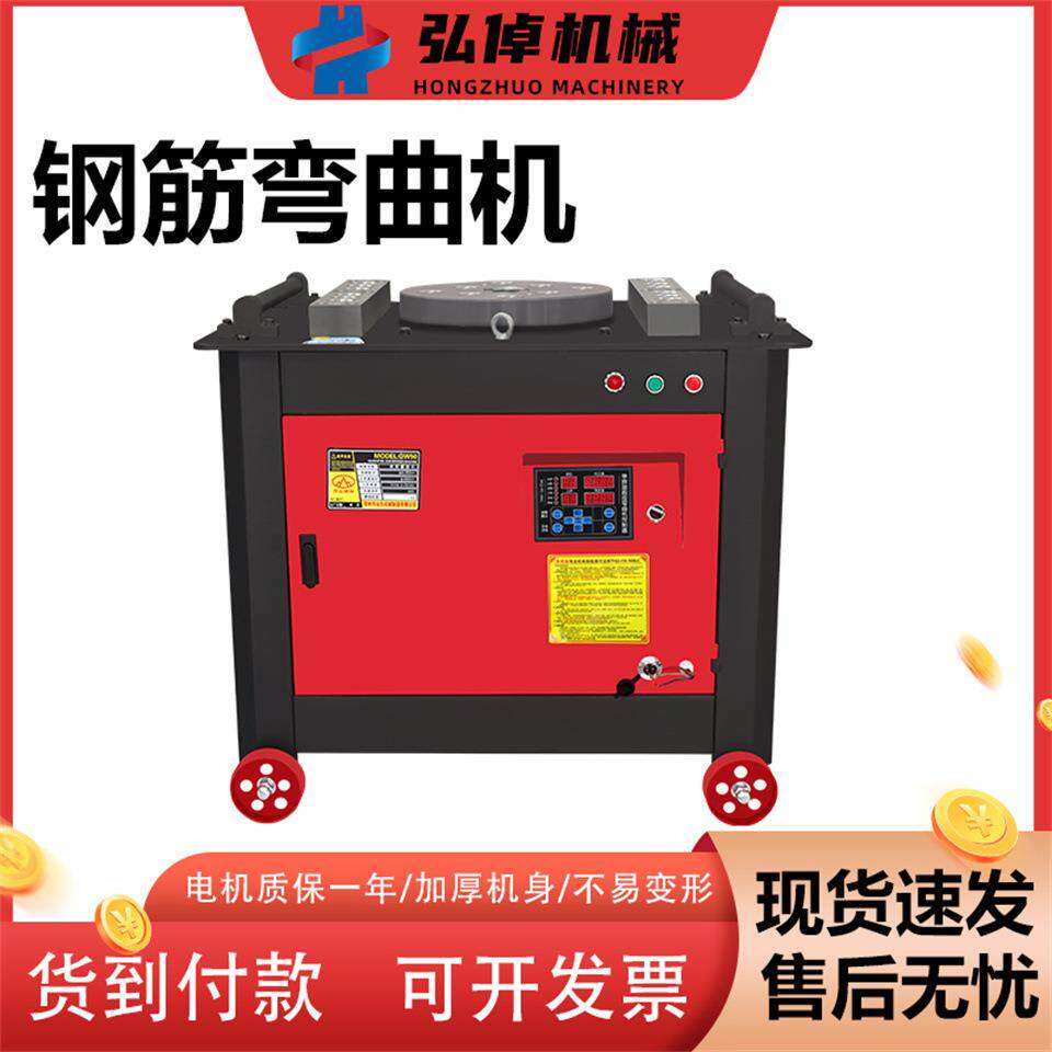 钢筋弯曲机GW50数控涡轮款建筑工地用圆钢螺纹钢弯箍全自动弯曲机