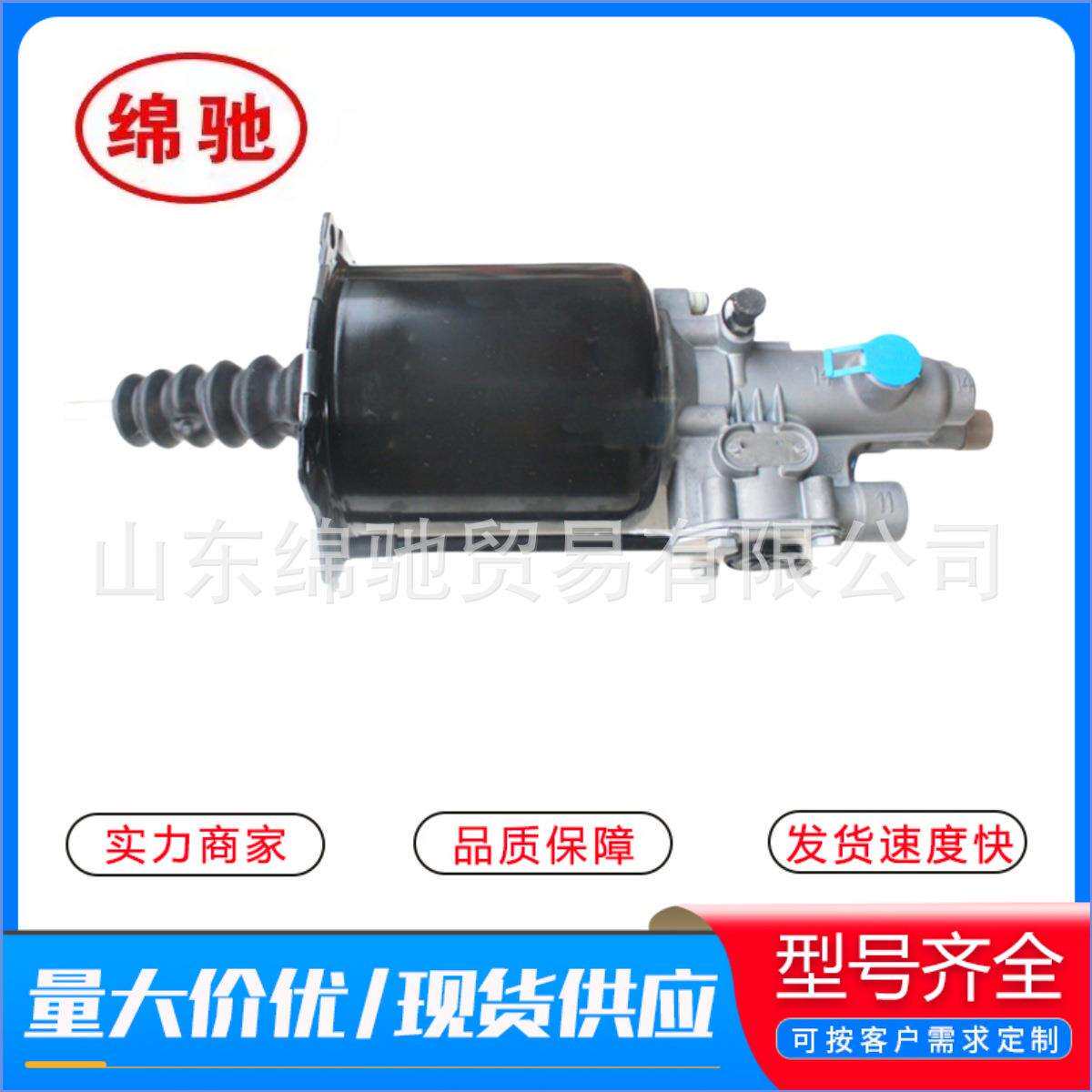 WG9725230052离合器分泵重汽豪沃发动机配件承接外贸离合器分泵