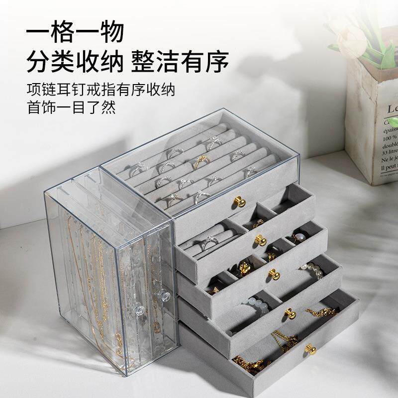 亚克力透明耳环盒与5个抽屉悬挂珠宝支架项链耳环戒指手镯展示盒