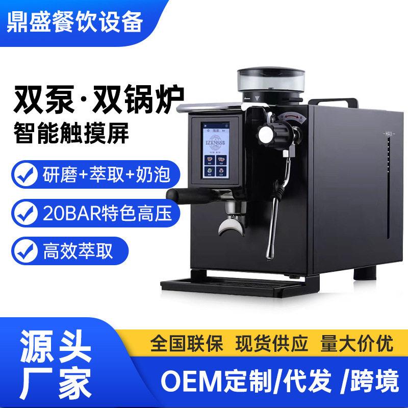 艾泽森3090咖啡机商用意式半自动小钢炮小型咖啡奶茶店研磨一体机