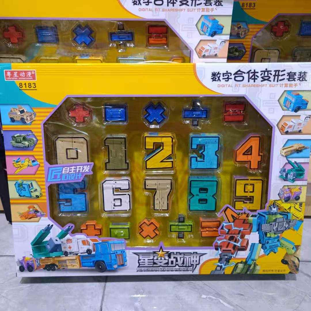 粤星大号数字合体变形玩具儿童字母拼装机器人恐龙金刚机甲模型