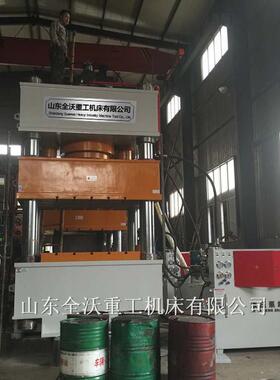 直销800T防爆金属盾牌液压机630吨盾牌成型液压机1000吨液压机