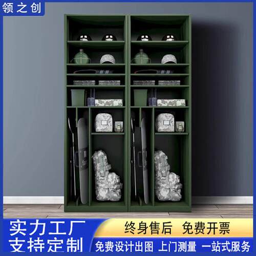 指挥器材柜人装备携行柜防暴物资存放柜背囊头盔盾牌组合柜