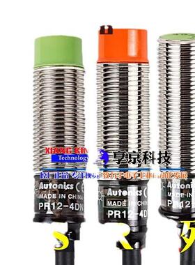奥托尼克斯接近开关PR12-4DN PR18-8DN 08-1.5DN 2DP 一15DO LADC