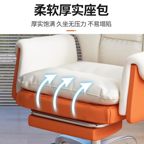 可躺午睡家用学生学习升降转椅电脑椅靠背调节电竞椅直播办公椅