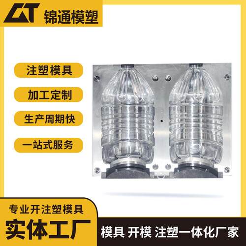 12L饮水壶模具吹瓶模具制造尾款吹塑成品
