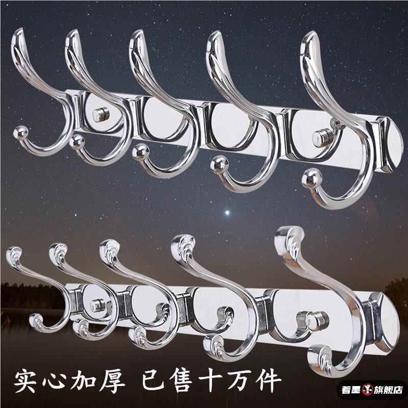 304不锈钢衣柜挂衣钩衣服挂钩打孔双排钩壁