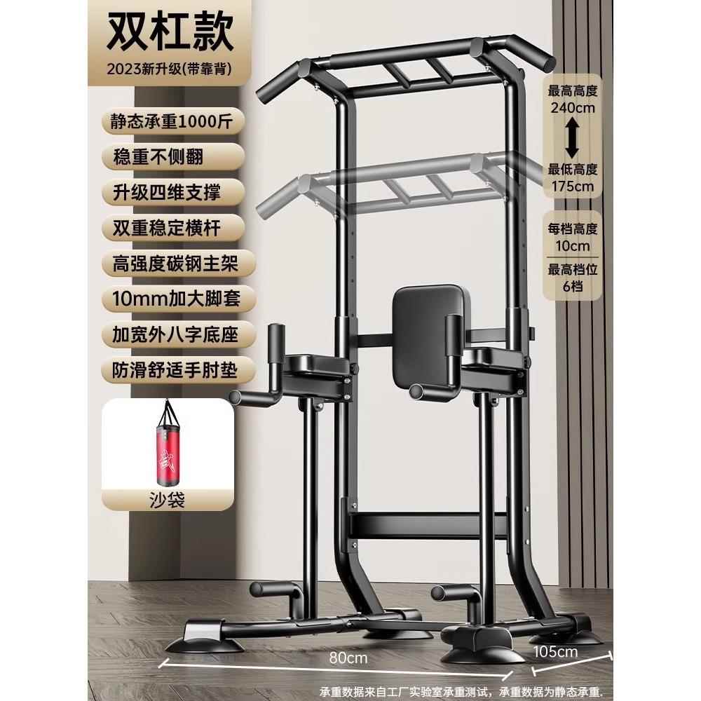 高档单杠家用室内引体向上器拉伸儿童身单双吊杠落单杆杠家庭地健