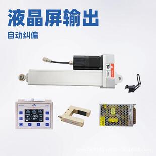 SG9800伺服纠偏器厂家纠偏控制机纠偏系统追边卷材自动纠偏机