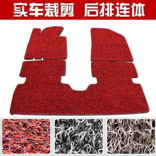 加厚丝圈脚垫PVC喷丝专车专用汽车脚垫按车型裁剪各车可制做