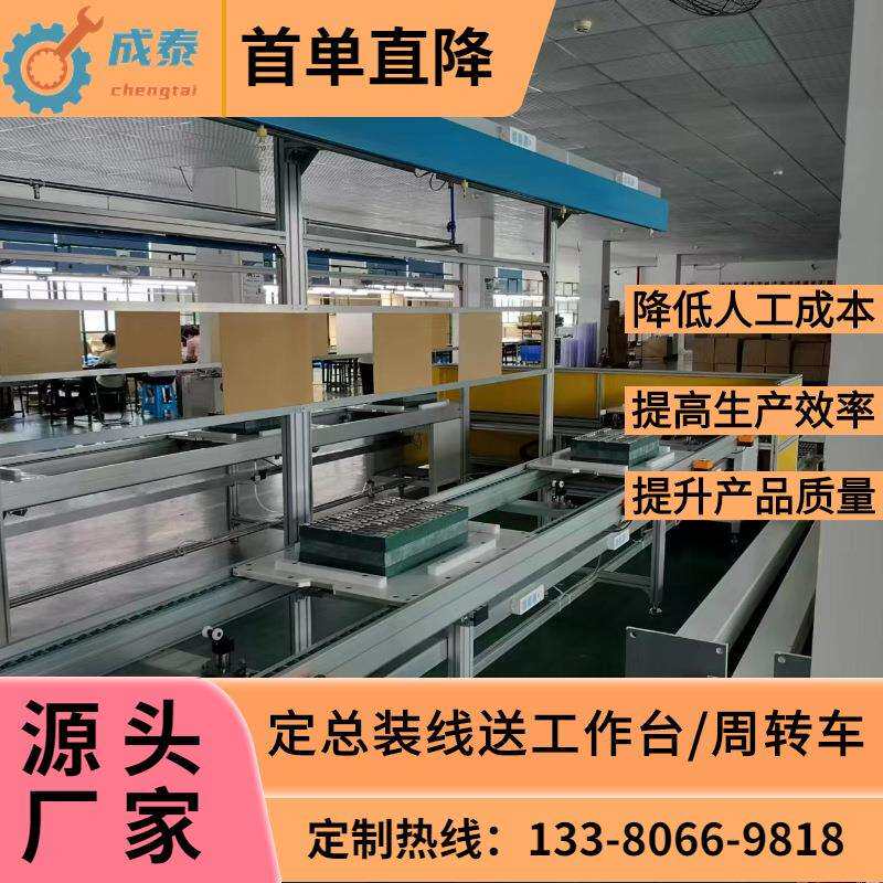 LED防爆灯倍速链组装流水线 自动款倍速链生产线 电子电器/老化线