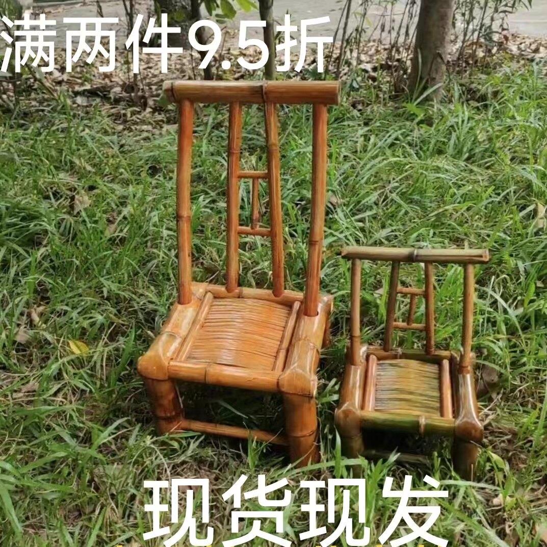 竹椅子靠背椅午休躺椅折叠椅化妆椅摇椅簸箕儿童款家用椅竹编织品