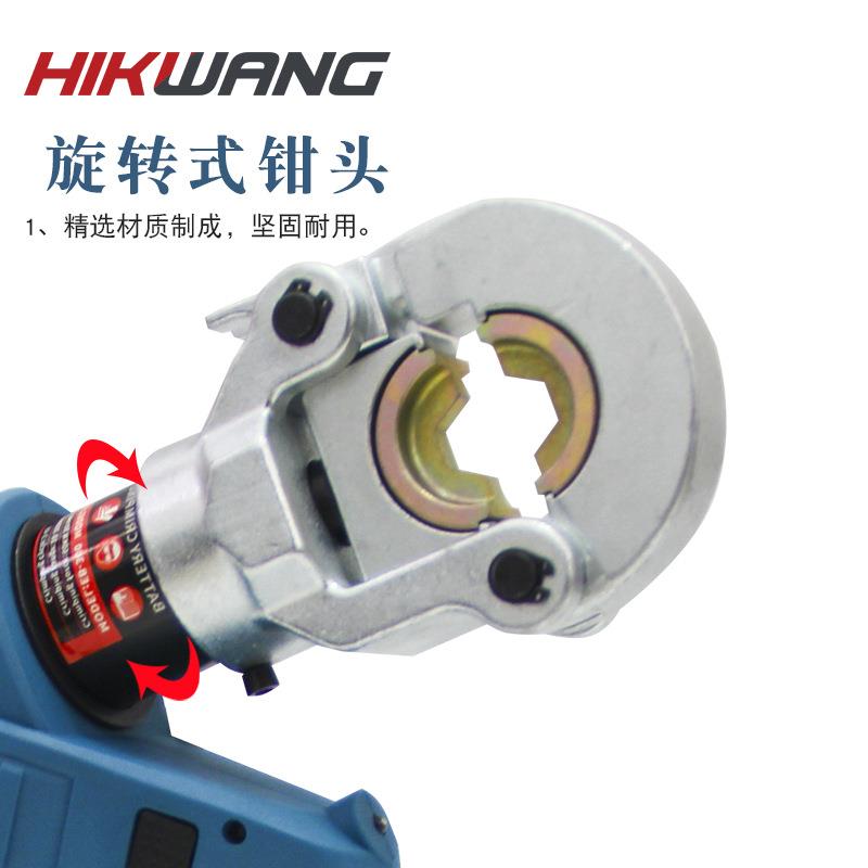 电动液压钳 液压压接钳 充电液压钳电动压线钳EB-300 10-300mm²