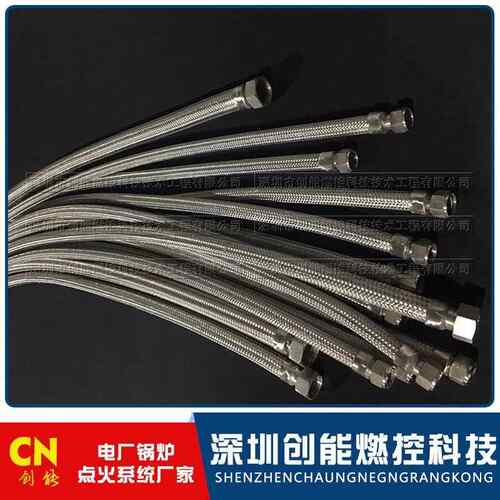 金属软管φ35*6401Cr18Ni9