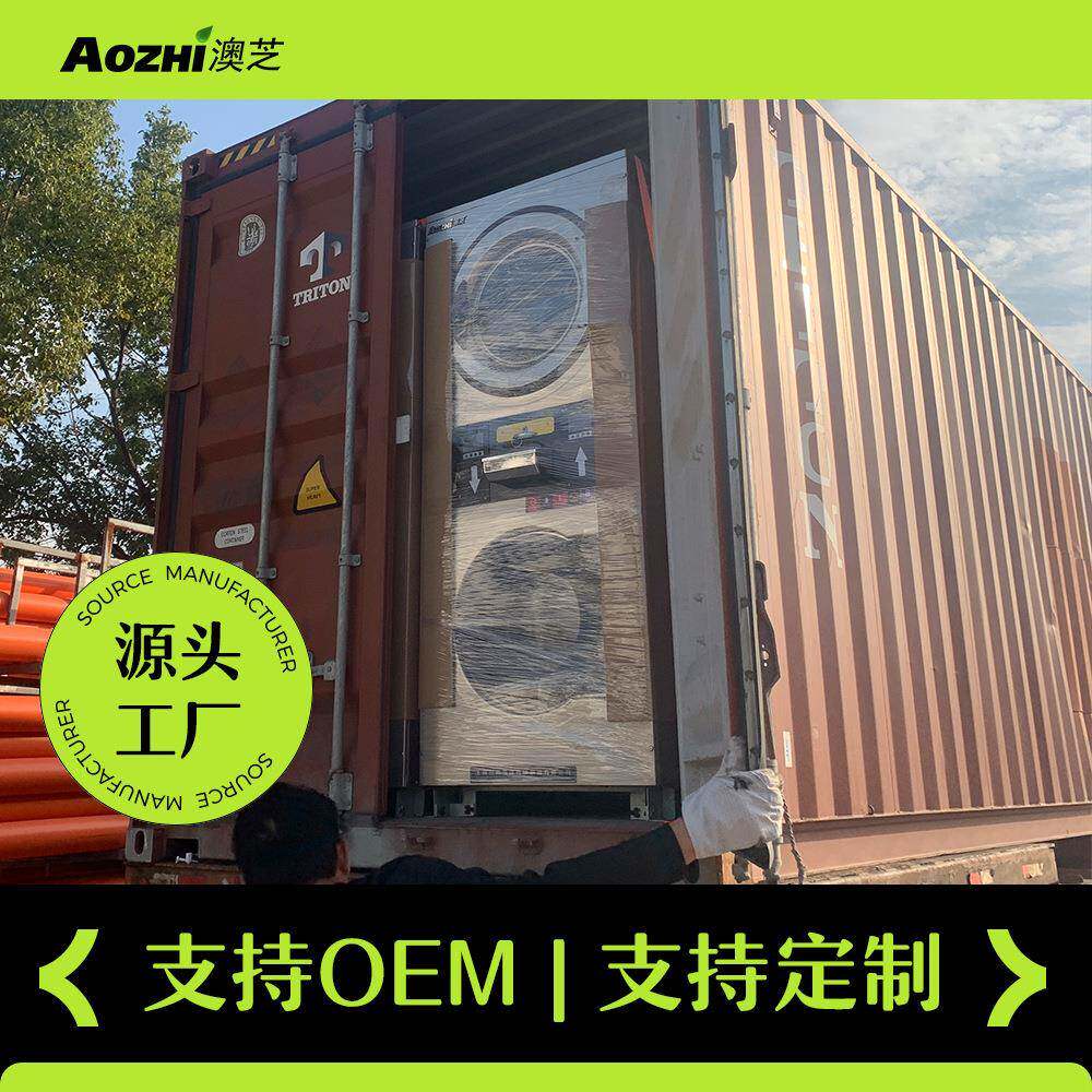 投币式自助商业共享洗衣烘干机laundromatwashingmachine商用