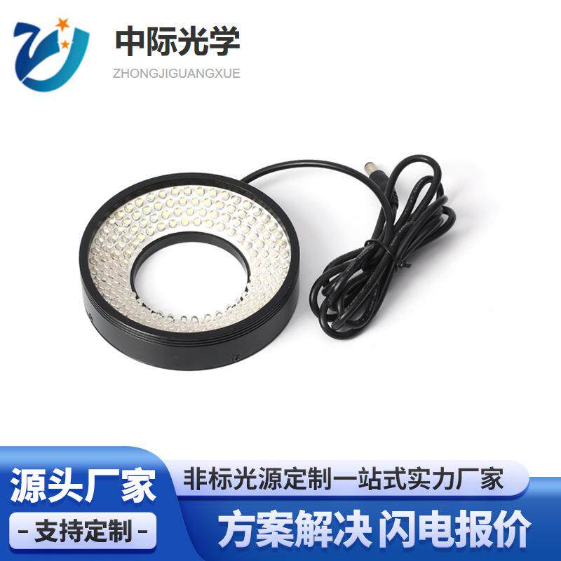 内径50MM,外径96MM,机器视觉低角度环形光源高均匀可调亮度LED聚